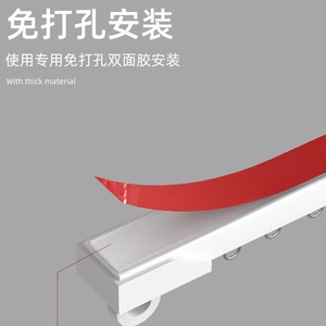 Minimalist PVC Silent Sliding <b>Curtain</b> Track with Adhered Design No Drilling Required Easy Installation - Product Image 5