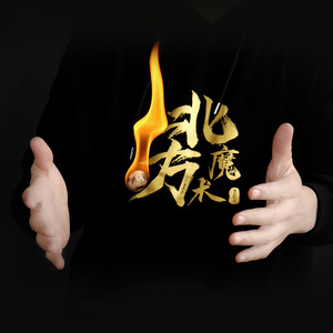 <span class=keywords><strong>Bola</strong></span> <span class=keywords><strong>de</strong></span> <span class=keywords><strong>Fuego</strong></span> Flotante (Truco) Trucos <span class=keywords><strong>de</strong></span> Magia con <span class=keywords><strong>Fuego</strong></span>, Accesorios <span class=keywords><strong>de</strong></span> Magia <span class=keywords><strong>de</strong></span> Cerca, Comedia <span class=keywords><strong>de</strong></span> Calle, Mentalismo, Juguetes, Gadgets, Bromas, Ilusiones - Product Image 3