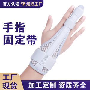 Bandes de fixation pour doigts en aluminium respirantes personnalisables, OEM/ODM pris en charge pour l'exportation, fournitures de rééducation thérapeutique - Product Image 4