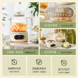 Midea Electric <b>Tea</b> <b>Maker</b> 1.1-1.5L Glass Temperature Control For Home Office Use - Product Image 5