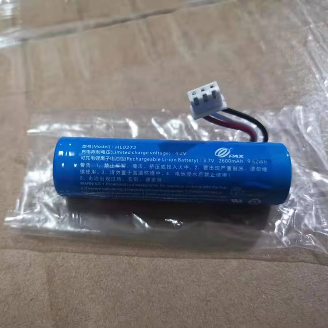 Pos Battery for S920