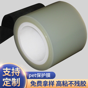 Película protectora acrílica adhesiva azul de una sola capa de 0.18 mm, antiarañazos, para máquina de corte de película protectora - Product Image 2