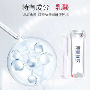 Gel ginecológico antibacteriano con ácido láctico OEM/ODM, hialuronato de sodio para un cuidado íntimo femenino suave y delicado. - Product Image 3