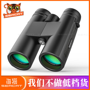 Seacat 12x42 Binoculars High Magnification Hd Optics Outdoor Observation - Product Image 2