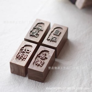 Ornement de bureau rectangulaire en bois gravé artisanal de Yuyuan, comté de Cao, fait sur mesure pour un cadeau d'appréciation - Product Image 3