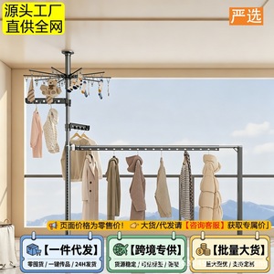 Floor To Ceiling Aluminum Alloy <b>Clothes</b> Drying <b>Rack</b> Single Bar Standing Foldable For Balcony And Bedroom Use - Product Image 3