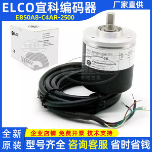 Encodeur rotatif Elco Eb50a8-C4ar-2500 incrémental avec câbles de connexion à extrémité ronde - Product Image 5