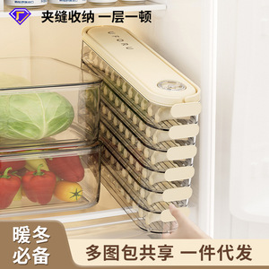 กล่องเกี๊ยวซ่าหลายชั้นแบบซีลปิดสนิท วางซ้อนกันได้ สำหรับเก็บเกี๊ยวซ่าและเกี๊ยว วัสดุเกรดอาหารสำหรับการเก็บรักษา - Product Image 3