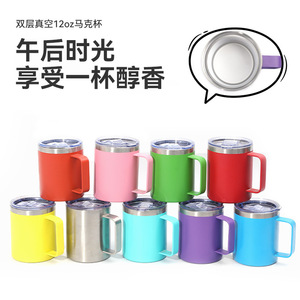 12oz Stainless Steel <b>Mug</b> <b>Double</b> <b>Wall</b> Vacuum Insulated Coffee Cup For Home Office Travel Purple - Product Image 5