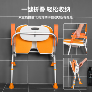 Chaise de douche avec siège encastré en alliage d'aluminium, capacité de 150 kg, équipement de sécurité pour la salle de bain - Product Image 3