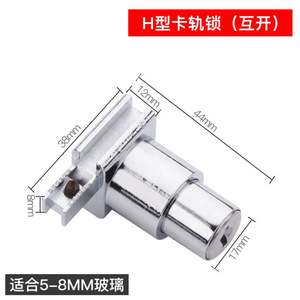 Serrure d'armoire extérieure sécurisée pour vitrines en verre et casiers à vin avec mécanisme dentelé durable - Product Image 4