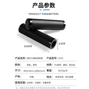 Empuñaduras para manillar de bicicleta de montaña, 22,2 mm, cuero de fibra, antideslizantes, absorción de impactos, para ciclismo al aire libre - Product Image 2