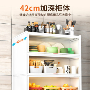 Estante de almacenamiento para cocina, a prueba de polvo, de varios niveles, para organizar condimentos, tamaño L - Product Image 3