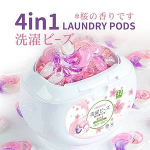 Greenlem Vente en gros/Marque privée Capsules de lessive écologiques jetables naturelles 4 en 1 à la fleur de cerisier Marque privée - Product Image 2