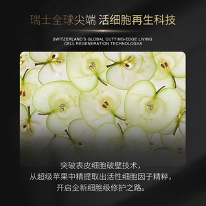 Suministro de Fábrica ENVYSKIN | Extracto Fresco de Manzana, Líquido Rejuvenecedor (Nueva Presentación Mejorada) con Funciones de Hidratación Profunda para Todo Tipo de <span class=keywords><strong>Piel</strong></span> - Product Image 1