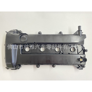 Applicable aux couvercles de soupapes de moteur Ford 1S7G6K272AE 1S7G-6M293BM 1S7G-6K272AE - Product Image 2