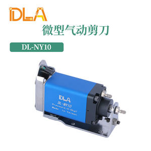 Tijeras Neumáticas DLA GT-NY10, Alicates de Corte Neumáticos Deslizantes, Cuchillo de Corte de Colada para Brazo Robótico NY-15 - Product Image 4