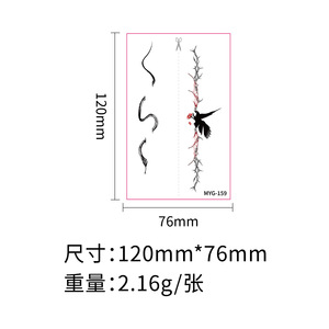 Nuevas pegatinas de tatuajes de pulsera con purpurina mágica incolora transfronteriza para hombres y mujeres, tobillos, muñecas, bares, discotecas, música - Product Image 5
