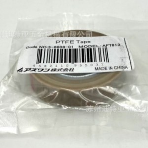 Asone <b>PTFE</b> Tape AFT813 3-6608-01 Laboratory Grade Made In China - Product Image 2