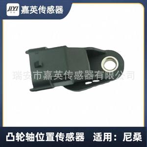 Sensor de Posición del Árbol de Levas Nissan 6235604 90080-19026 9091905055 97306560 37501-PLZ-D0 Para Nissan Dfac - Product Image 2