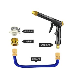 Manguera de Jardín Extensible Qingge de 6 Pulgadas de Diámetro Interior, Pistola de Agua de Alta Presión, Juego Multifuncional para Lavado de Autos - Product Image 3