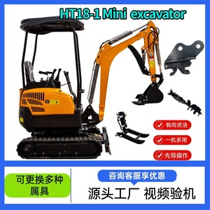 Mini-excavatrice compacte sur chenilles de 18 tonnes, rouge, pour travaux de terrassement et de creusement - Product Image 4