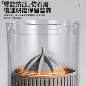 Exprimidor de naranjas automático, exprimidor eléctrico portátil con varilla de tornillo vertical, motor de corriente continua, capacidad inferior a 400 ml para frutas y verduras - Product Image 3