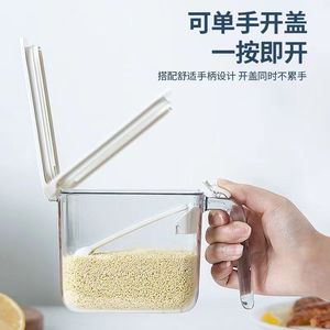 Sealed Spice Jar With Measuring Spoon 2g Per Scoop Airtight <b>Storage</b> For <b>Kitchen</b> Salt And Msg - Product Image 4
