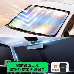 Car Sunshade Front Windshield Foldable Heat Insulation Protection <b>Panel</b> Universal Fit With Custom Logo Option - Product Image 3