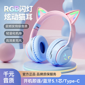 หูฟังบลูทูธแบบครอบหู รูปทรงหูแมว ไร้สาย พร้อม BT 5.3 สำหรับฟังเพลงและเล่นเกม - Product Image 3