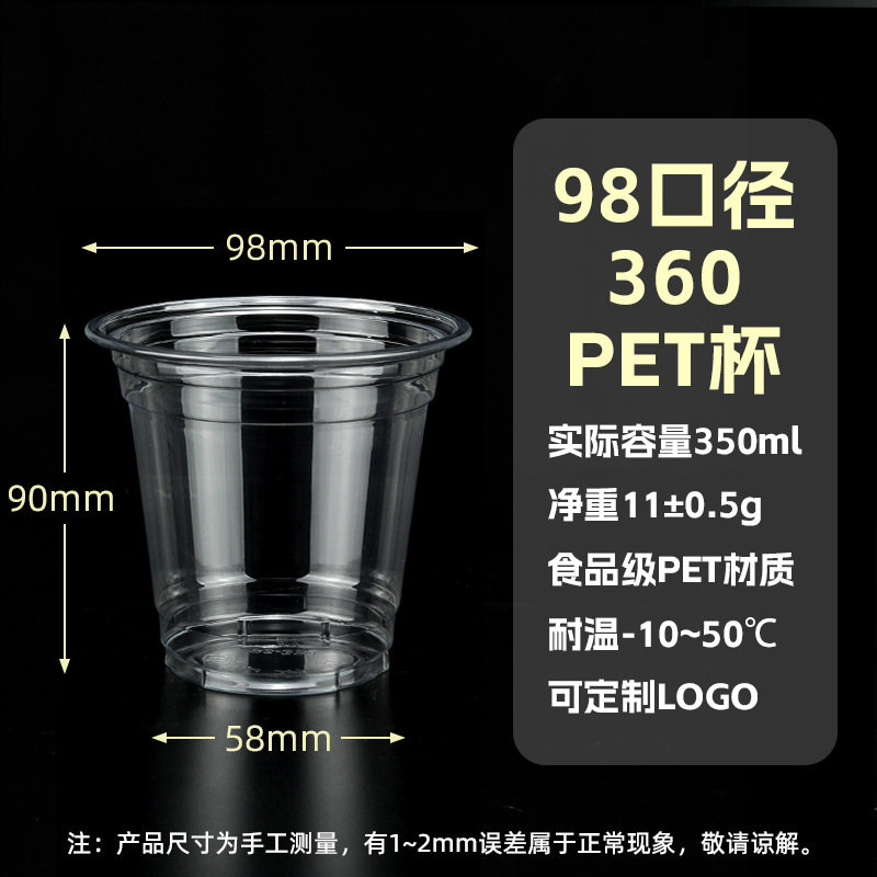 12oz
