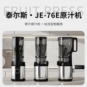Exprimidor Savtm de 500 ml, Motor sin Escobillas de Acero Inoxidable, Exprimidor Eléctrico Multifuncional con Separación de Pulpa y Jugo - Product Image 3