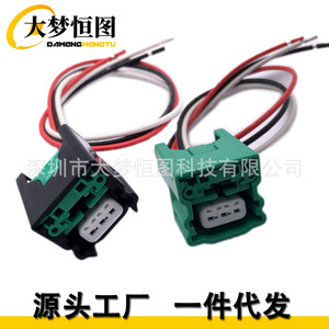 Nissan Infiniti Camshaft Crankshaft Sensor Connector Harness <b>Plug</b> 3731-4M500 23730-AL60A 23731-6J906 150mm PVC IP65 - Product Image 5