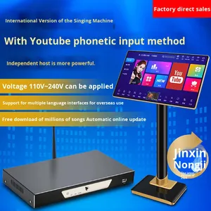 Smart Voice 5.1 Channel KTV Song Selection Split Unit With Touchscreen for Player Home <b>Speaker</b> Set <b>USB</b> 5.1 Channel Playe - Product Image 3