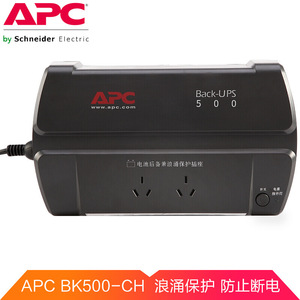 APC Back-<b>Ups</b> 650 Line Interactive <b>UPS</b> 5V 2.4A USB Port <b>Battery</b> Backup For Computer Protection - Product Image 4