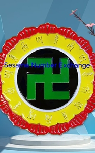 דיסקת איזון אנרגיה בית דיסק - Product Image 4