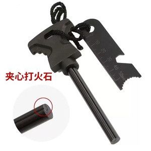 Butterfly Shaped Flint And Steel Large Size Outdoor Survival Fire Starter Metal With Ruler And Rope - Product Image 2