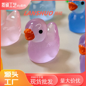 Mini Duck <b>Resin</b> <b>Crafts</b> Multi Color Glow In Dark Home Decoration DIY Jewelry Set - Product Image 5