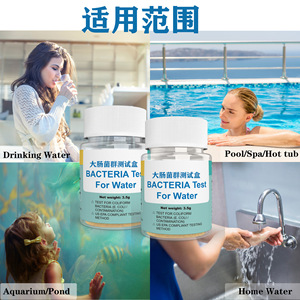 Nước uống <span class=keywords><strong>Kit</strong></span> kiểm tra cho Coliform vi khuẩn cho nước hồ bơi xử lý nước thải - Product Image 4