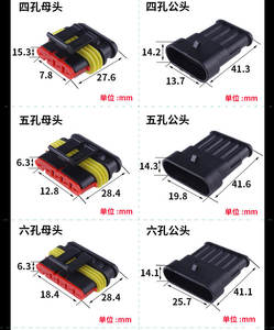 TYCO <span class=keywords><strong>AMP</strong></span> 282080-1/282104-1 <span class=keywords><strong>Conector</strong></span> automático de <span class=keywords><strong>2</strong></span> pines Impermeable Automotriz Enchufe de cable de <span class=keywords><strong>2</strong></span> vías Cobre 25A para <span class=keywords><strong>conector</strong></span> de coche eléctrico - Product Image 4