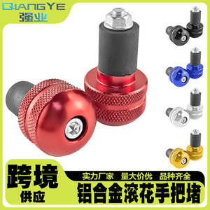 Bouchons de guidon Qiangye 6 rouges moletés pour moto - Product Image 5