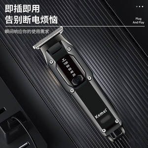 เครื่องตัดผมไฟฟ้าเคเมอิปรับความยาวได้ ปรับได้ พร้อมจอ LCD ชาร์จไฟได้ เครื่องตัดผมมืออาชีพสำหรับผู้ชาย - Product Image 1