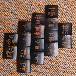 Yanxuan Bamboo Fridge Magnets Letterpress Printed Traditional Chinese Style Gift Eco-Friendly Decorative Souvenirs - Product Image 3