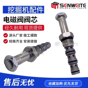 Nouveau noyau de vanne solénoïde Senwitt pour excavatrice Zoomlion Lovol Lonking XCMG, vanne hydraulique 60 65 80 150 210 - Product Image 2