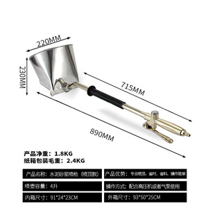 Nueva Pistola Rociadora de Estuco de 220V con 4L para Aplicación de Yeso de un Proveedor Confiable - Product Image 3