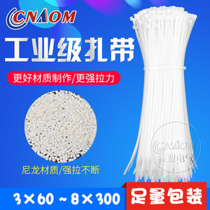 สายรัดเคเบิลไนลอนแบบล็อคตัวเอง ยี่ห้อโอลิมปิก ลีก ขนาด 3x100 มม. ความกว้าง 1.9 มม. จำนวน 800 ชิ้น สำหรับสายไฟ - Product Image 3