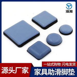 Yingya Furniture Felt <b>Pad</b> Plastic Anti <b>Scratch</b> Non Slip Shock Absorption For Table Chair Sofa Floor - Product Image 5