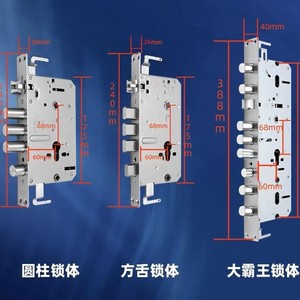 ขาตั้งโชว์สมาร์ทล็อค Qleung รุ่น 6068 ทำจากอลูมิเนียมอัลลอยด์ หมุนได้ สำหรับโชว์ตู้โชว์ล็อคประตู - Product Image 2