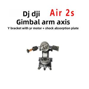 Compatible con el soporte del motor del gimbal Air 2s, cubierta del conjunto de cámara del eje P/R, accesorios - Product Image 4