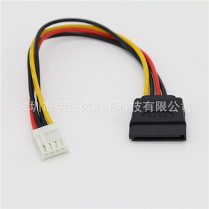 <b>DC</b> 4-pin to SATA <b>Power</b> Adapter <b>Cable</b> for Computer Hard Drive Fan and Floppy Drive - Product Image 5